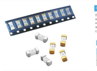 6125貼片慢斷125V/250V/300V保險絲